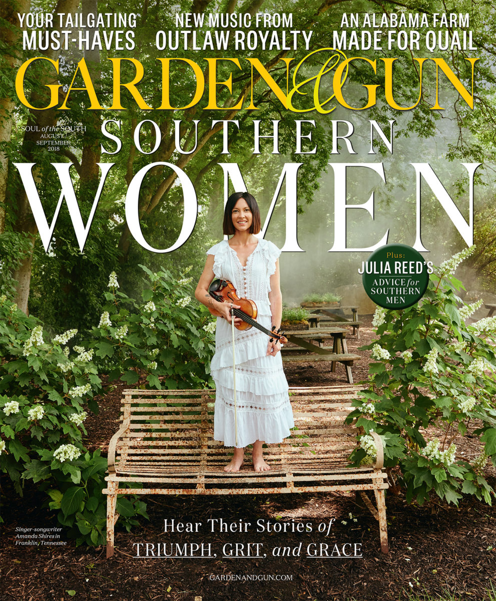 August/September 2018 Garden & Gun