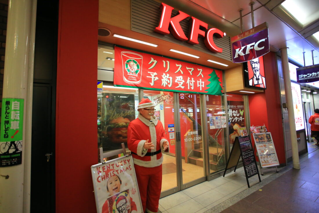 Outside a Japanese KFC storefront