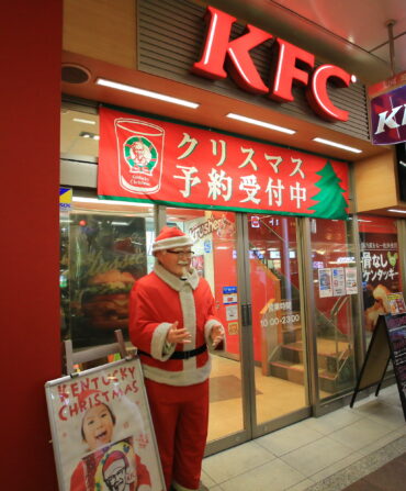 Outside a Japanese KFC storefront